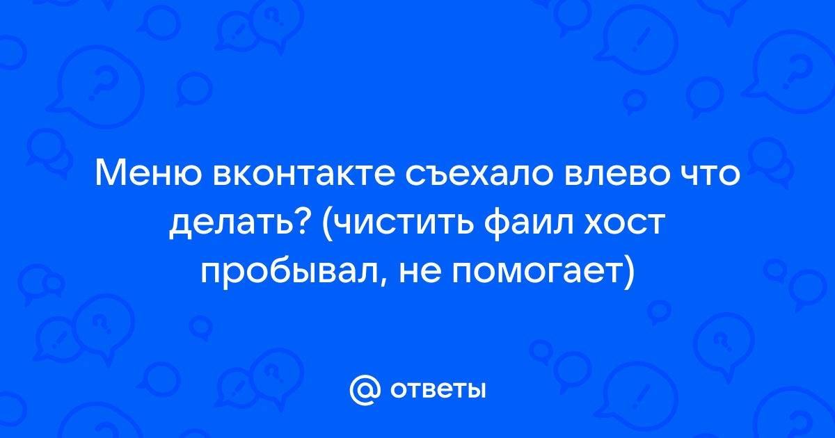 Ошибка возможно неправильный хэш или хеш устарел