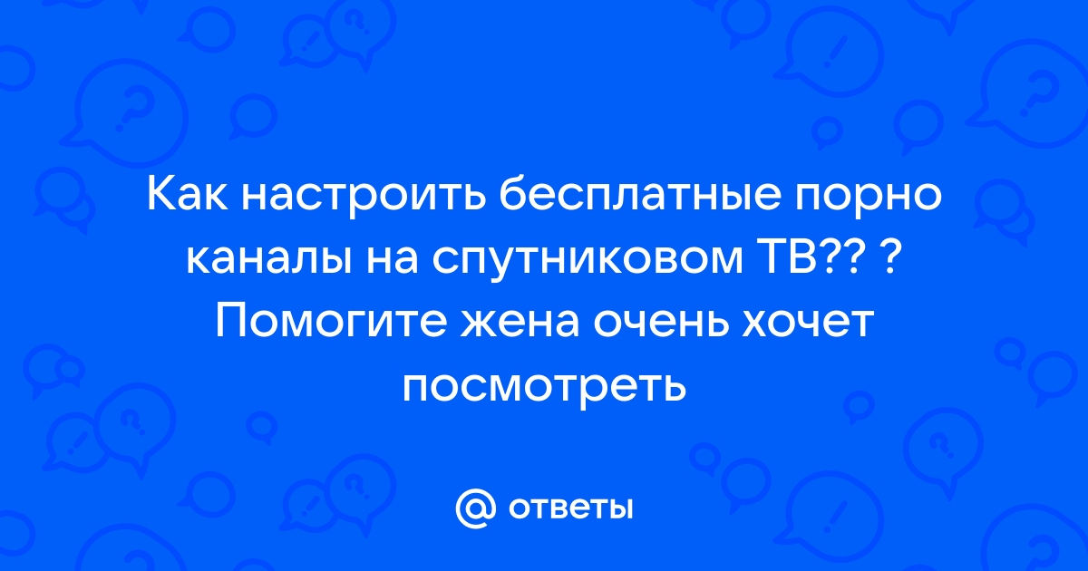 Охах тв: 8 бесплатных роликов