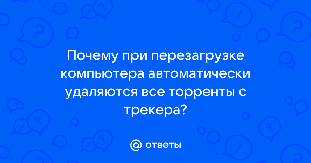 Сделана попытка выполнить операцию на объекте не являющемся сокетом