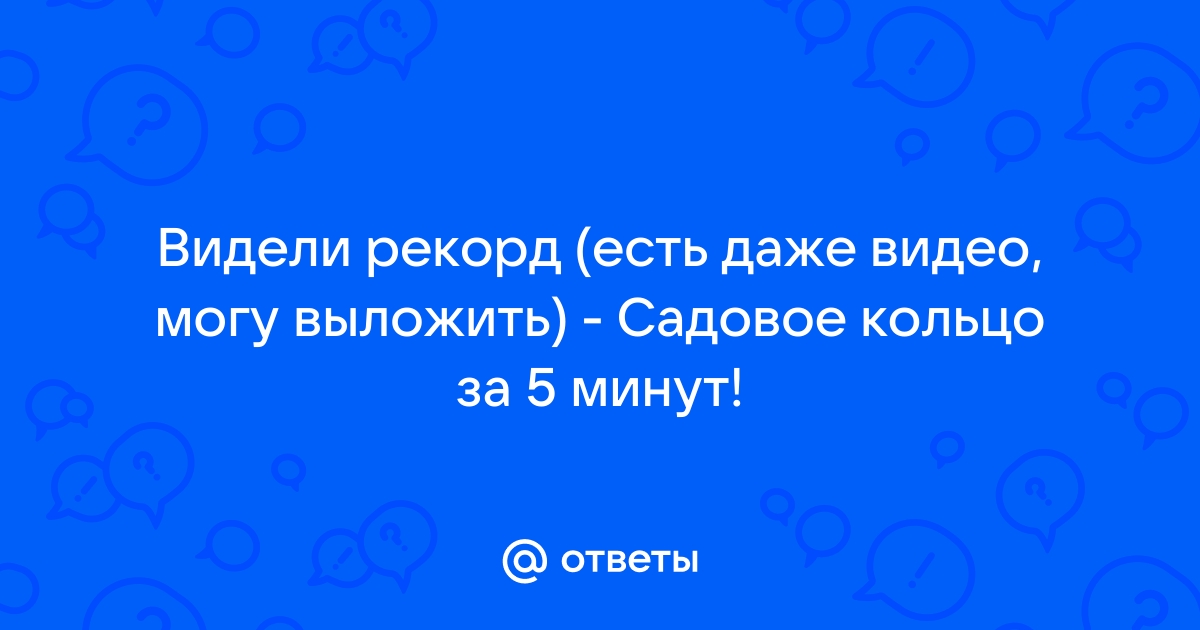 Садовое кольцо. Фильмы и Сериалы. Первый канал