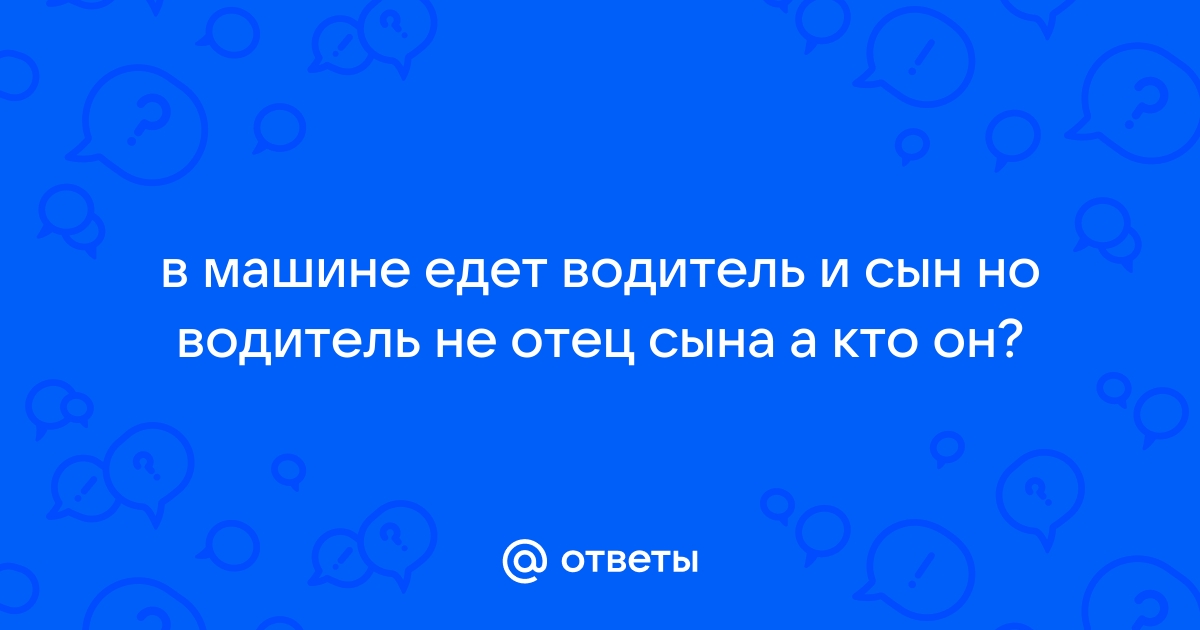 Стихи про папу для детей 5 и 6 классов