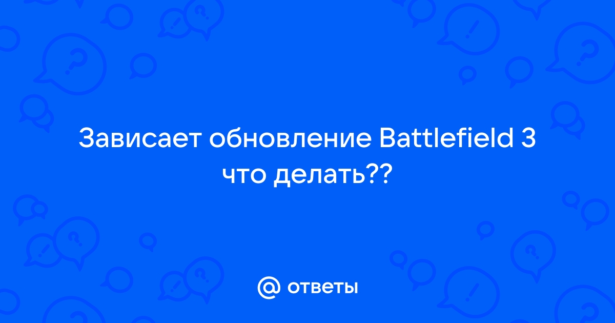 Почему намертво зависает компьютер?