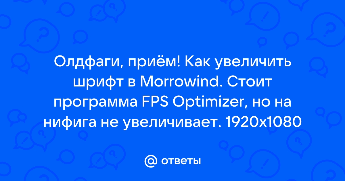 Кому продать лунный сахар в morrowind