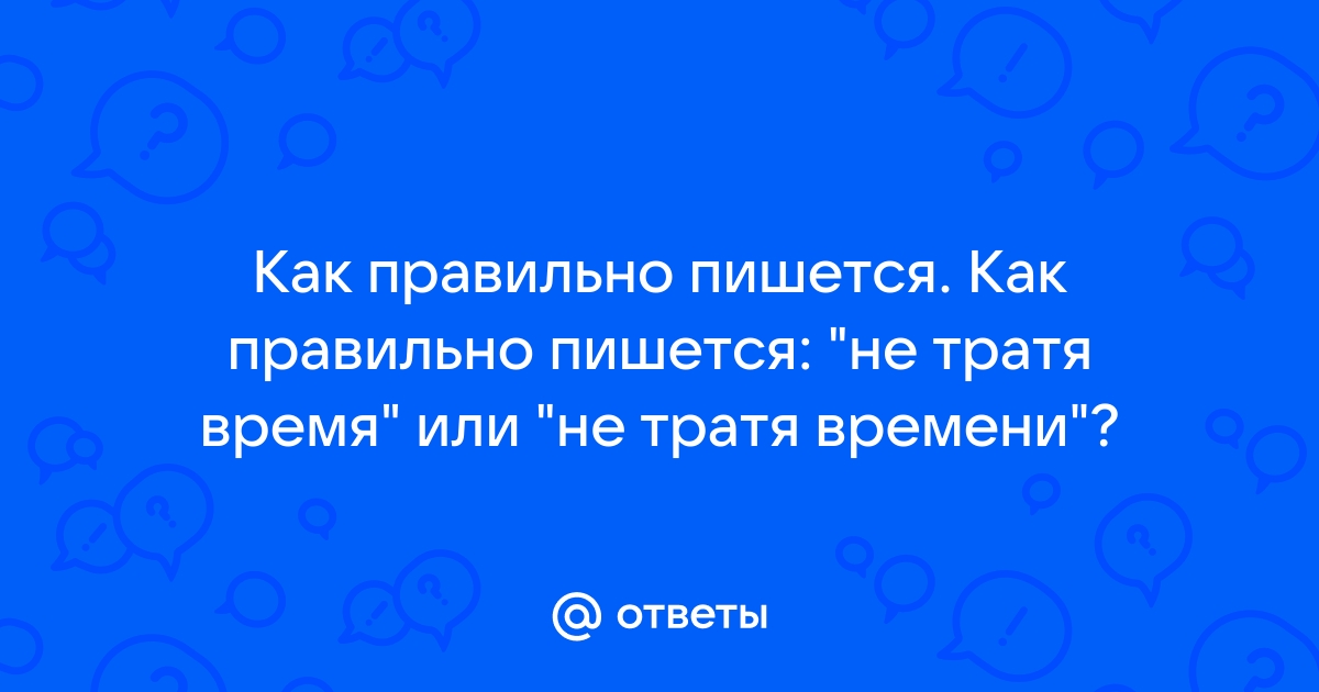 Так выпала карта так судьба расставила фишки текст