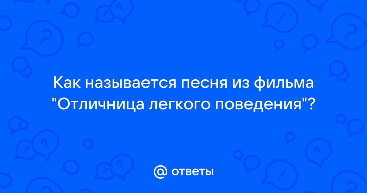 Красивая девушка поет с цифровой сформированный дизайн музыка символа