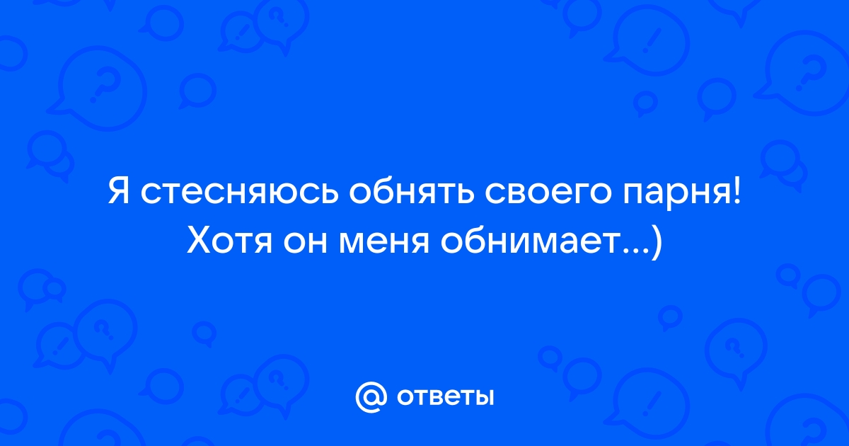 Вся правда о мужчинах: Вы просто ему не нравитесь: 03 августа | - новости на Tengri Life