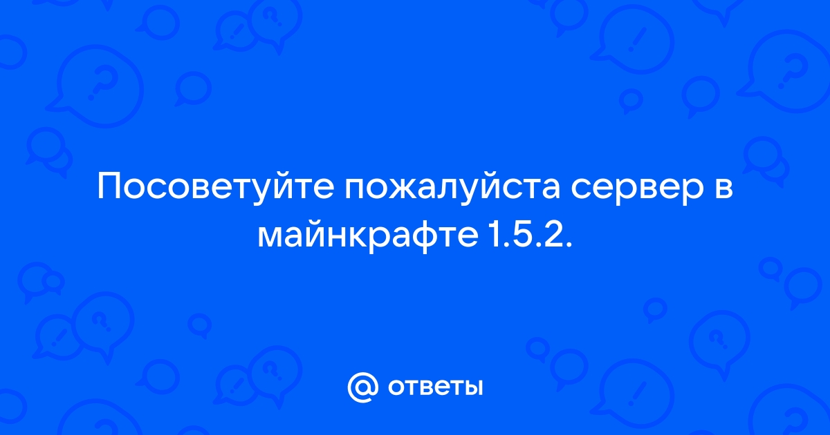 Инструкция для новичков