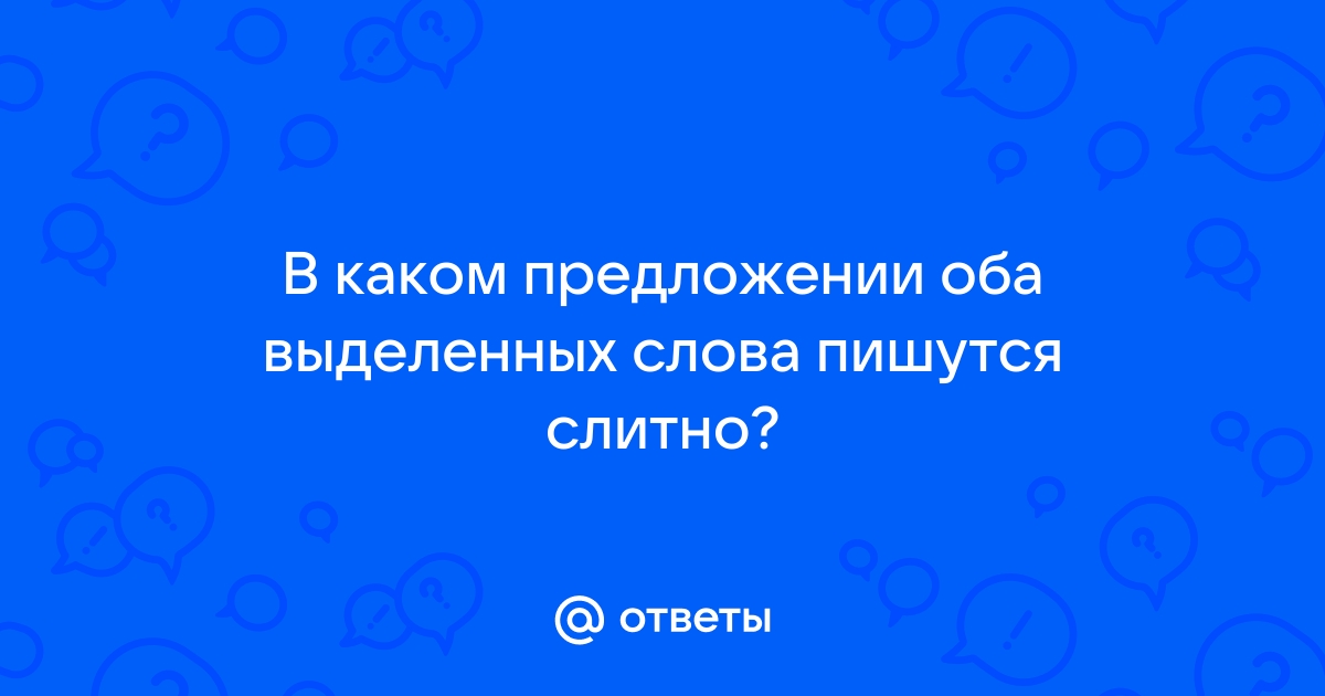 По мере надобности из под дивана выйти вслед за посетителем в следствии сильного снегопада