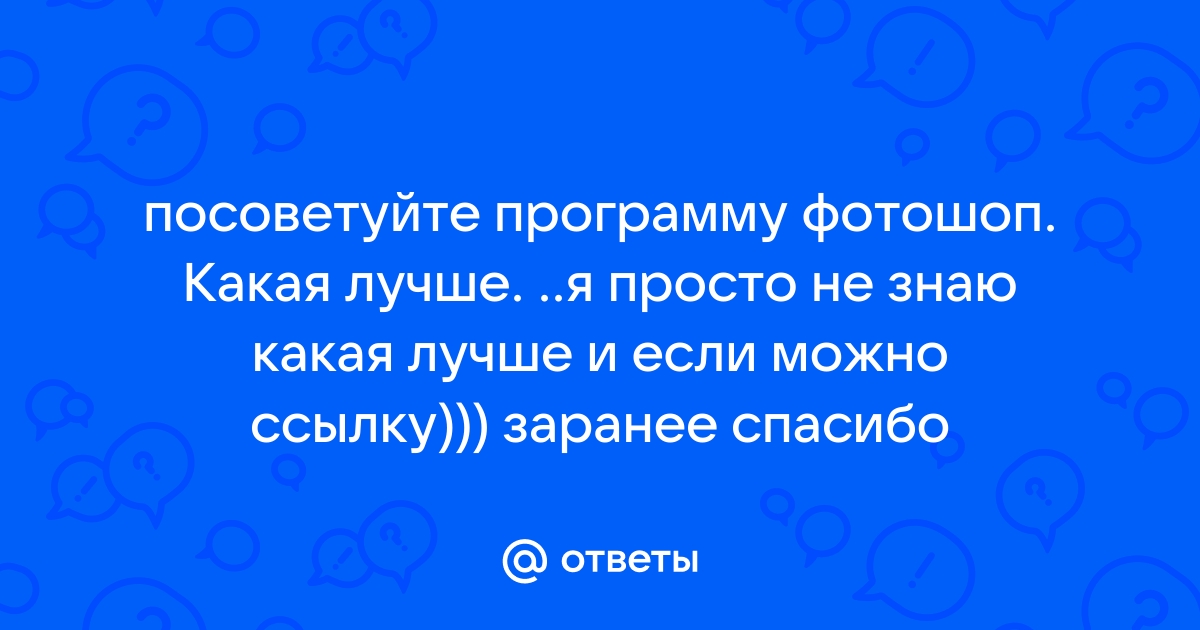 Как в саи поставить картинку рядом