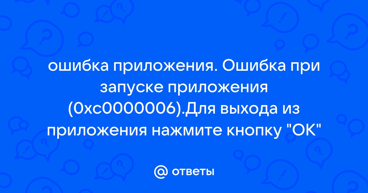 Пост код 97 при установке видеокарты