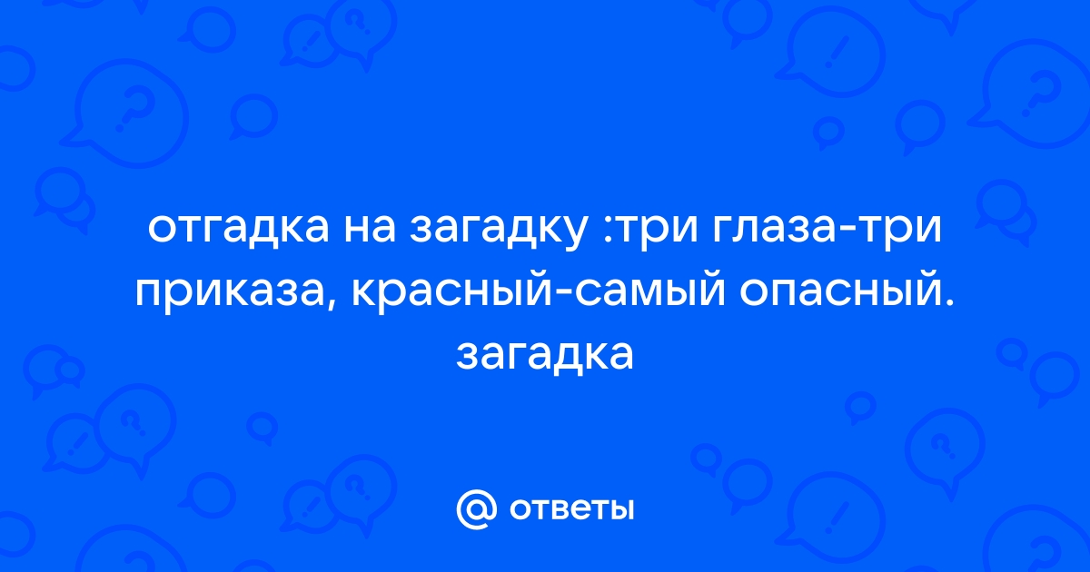 Слепой знал что в комнату