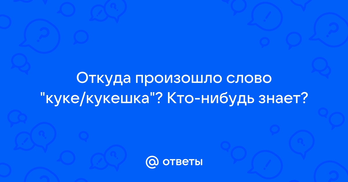 Откуда произошло обозначение wi fi