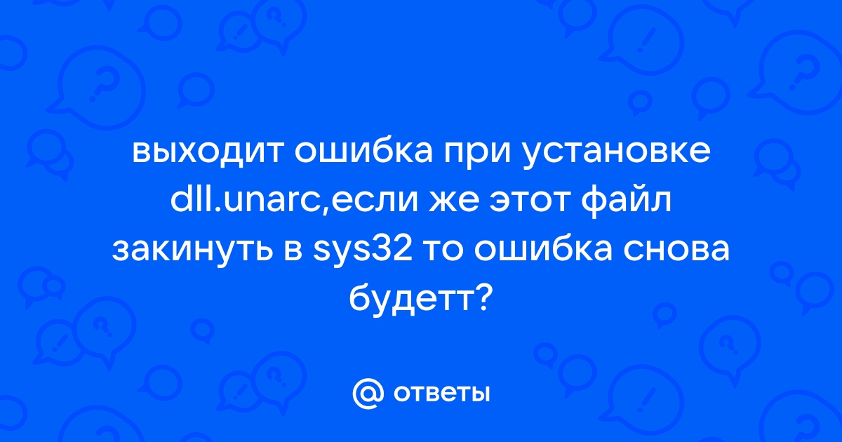 Ошибка 1913 не удается обновить ini файл касперский