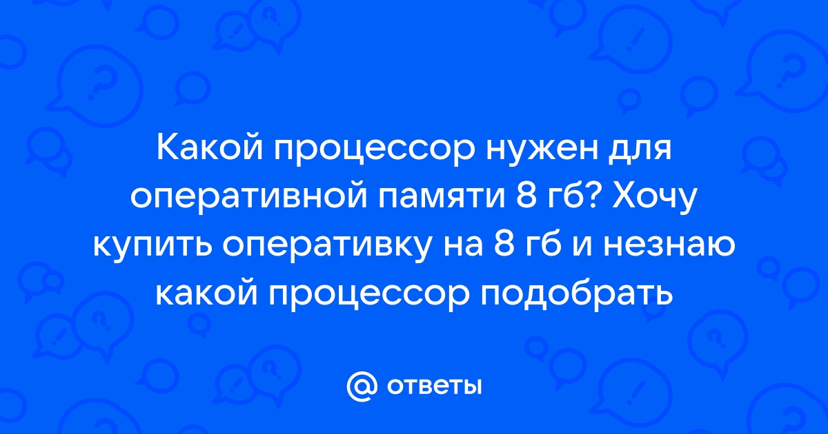 Сколько книг можно было разместить в оперативной памяти всех проданных компьютеров если