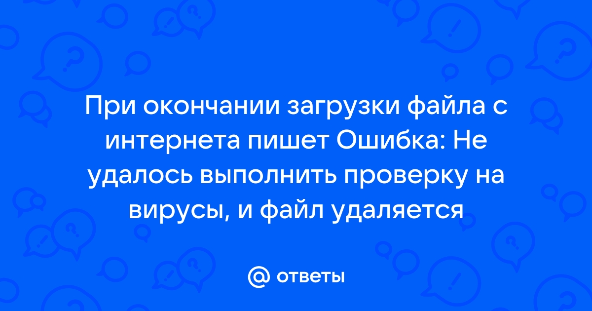 Центробанк ошибка при загрузке файла