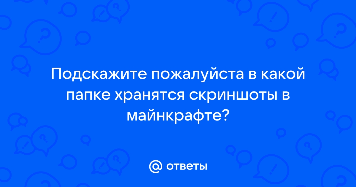 Как называется компьютерная почта