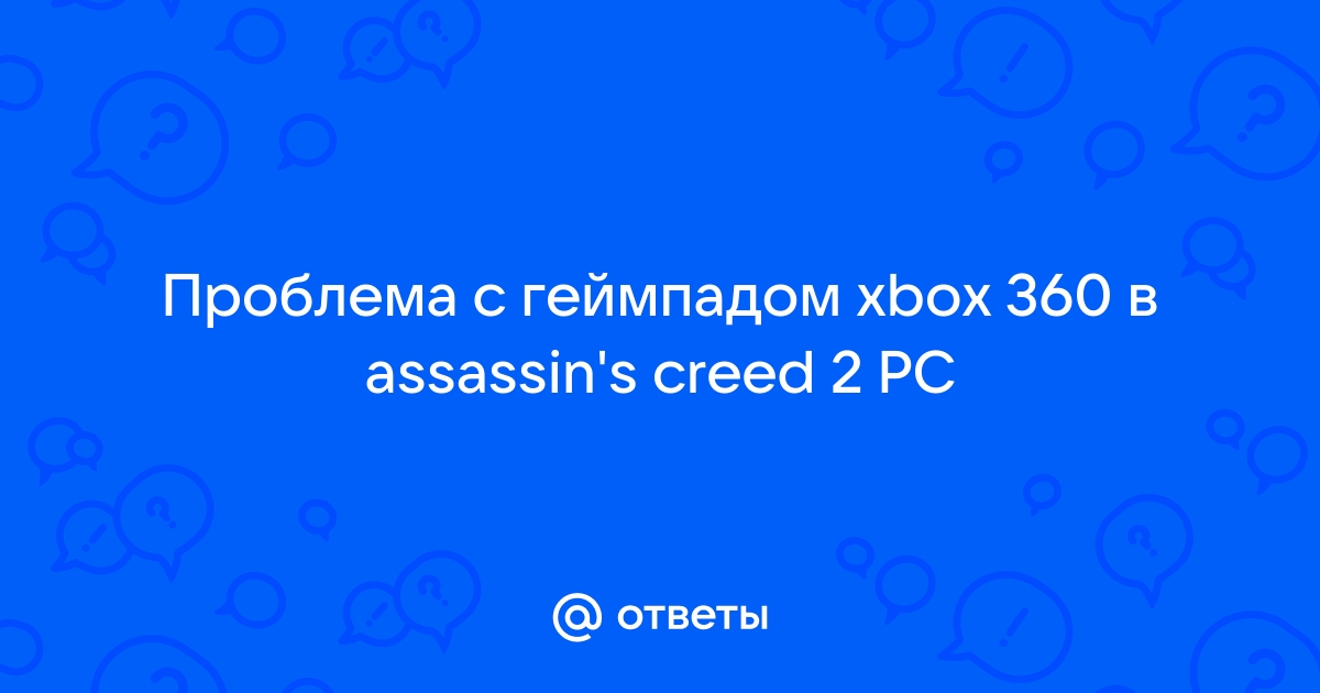 Данная игра требует обновления которое не удалось обнаружить xbox 360