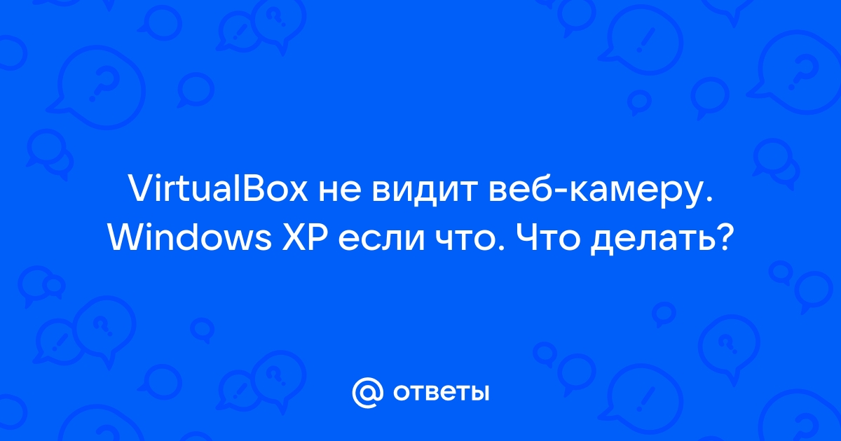 Веб-камера не работает в Windows | Dell Туркменистан