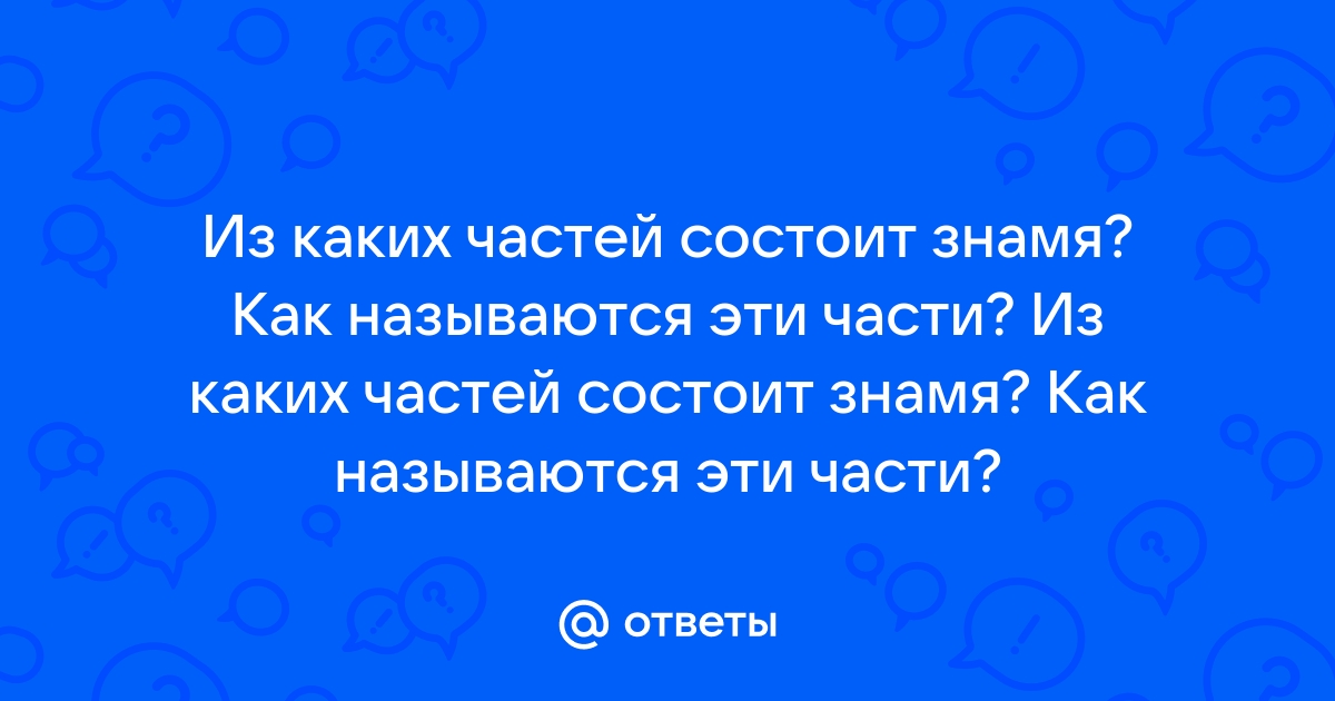 Из каких составных частей состоит современный антивирус