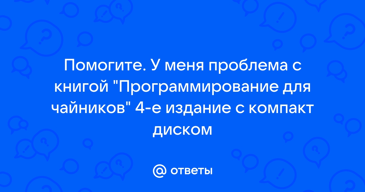 Что каждый программист должен знать о памяти pdf