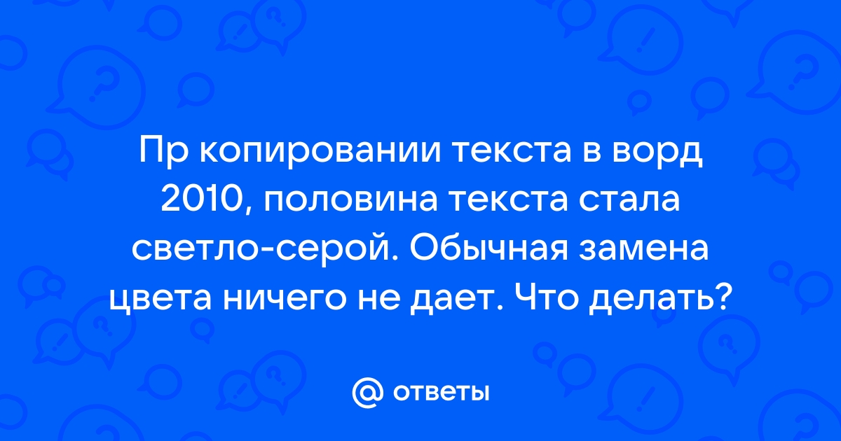 Как увидеть замазанный текст на фото белым цветом