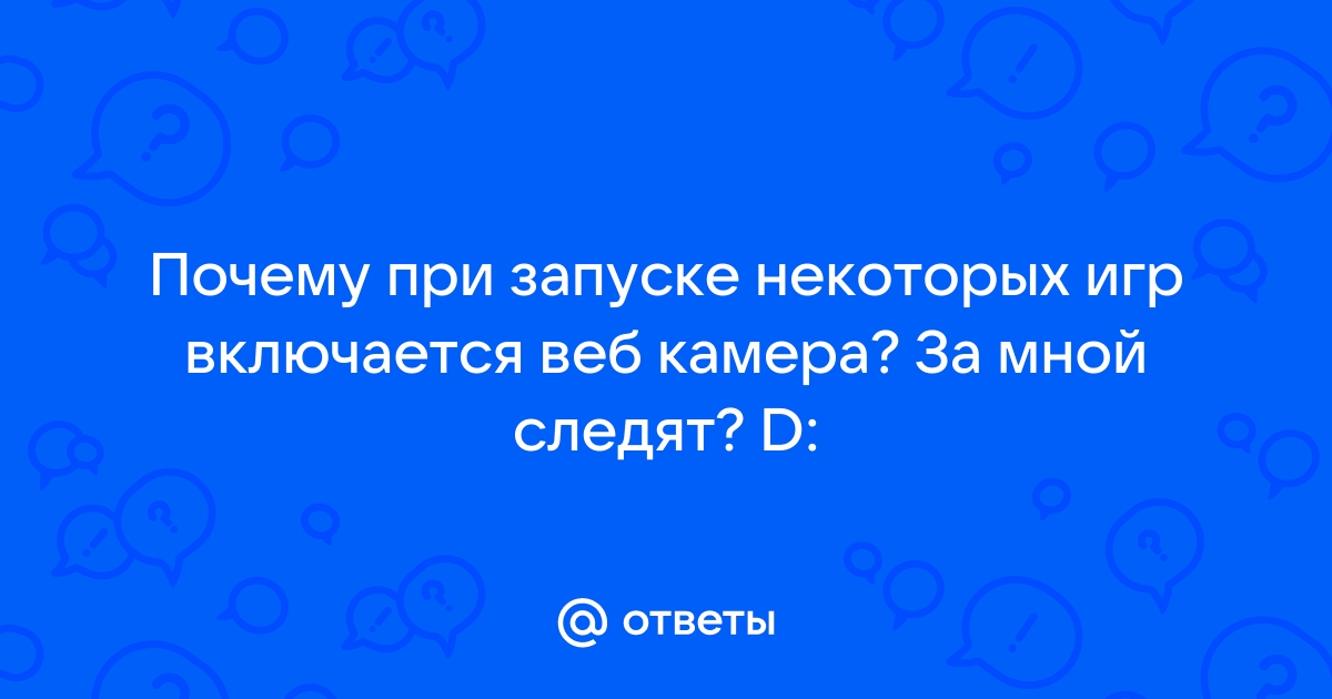 Меня сняли на видео без моего разрешения и выложили в интернет что делать