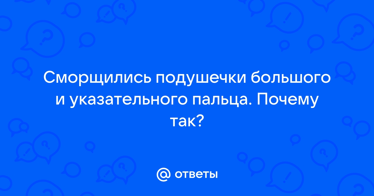 Сухая кожа рук и трещины на пальцах: причины и лечение | Блог интернет-магазина Диамарка