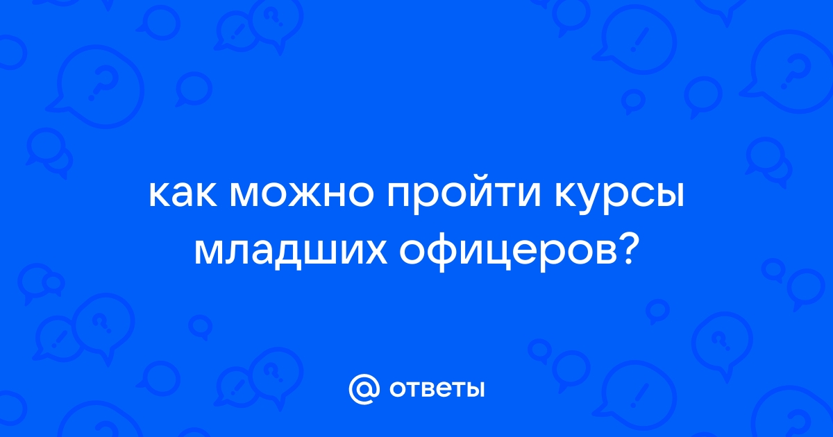 Где можно пройти курсы компьютерные с нуля в ижевске