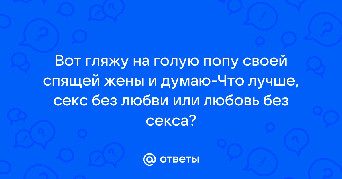 Подруги заботливой жены. История первая. Олеся — порно рассказ