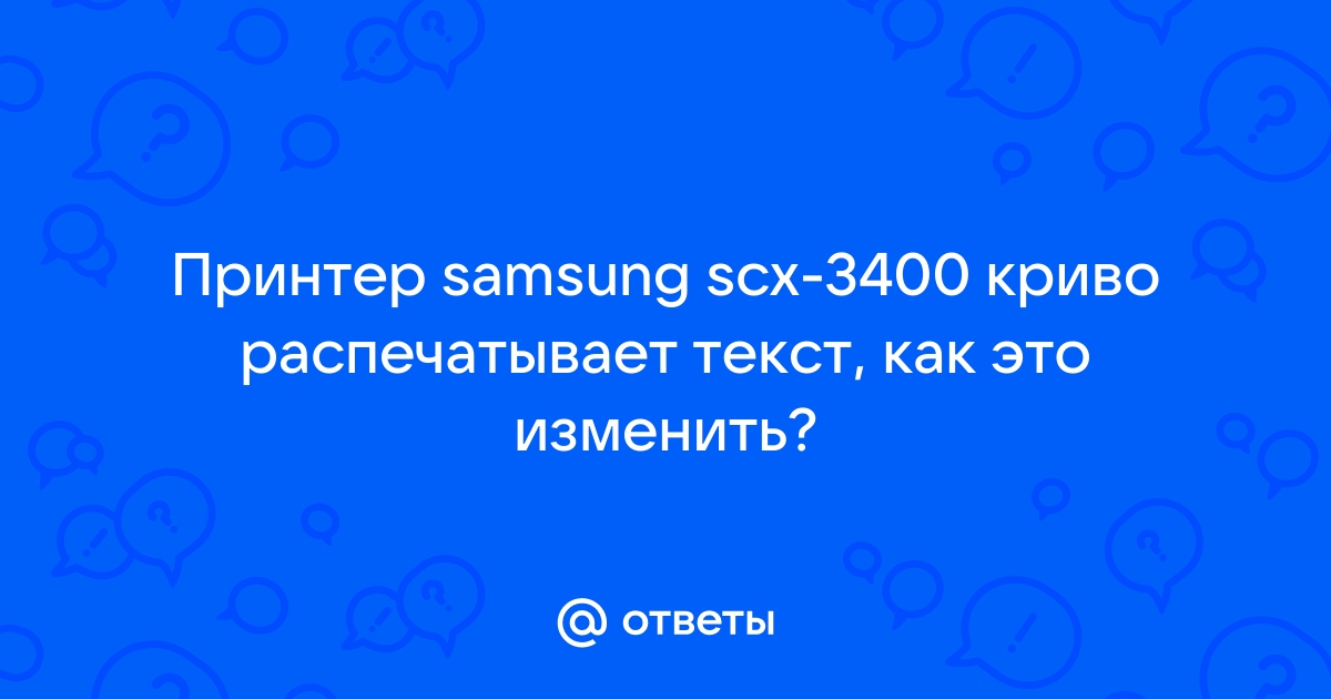 5 как можно преобразовать слово сканер в слово принтер