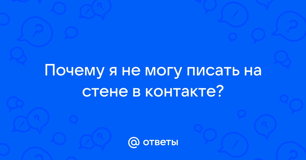 Почему я не могу донатить в геншин через телефон