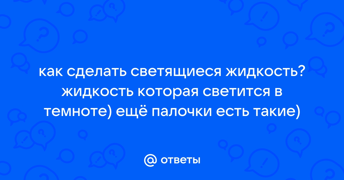 Важен ли цвет приманки или как вода поглощает свет?