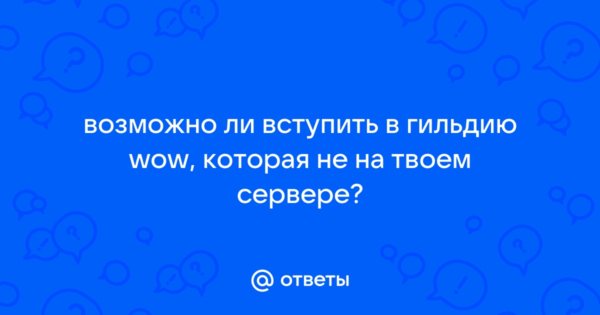 Для оплаты подписки некоторые способы оплаты не подходят wow