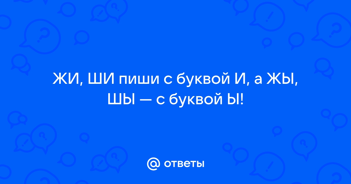 Урок по русскому языку по теме 