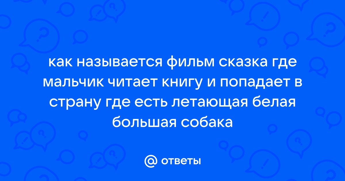 Трёхлетний мальчик попал в Книгу рекордов России | Изнанка - новостной портал | Дзен