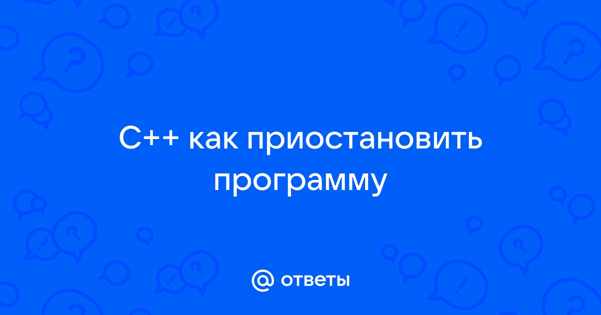 В результате успешной компиляции текста программы на c с каким расширением будет получен файл