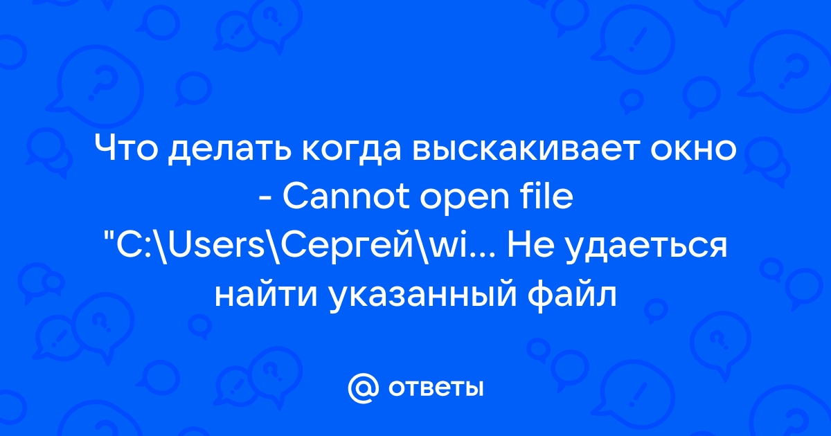 Не закрывайте окно его только что открыли was opened has been opened had been opened