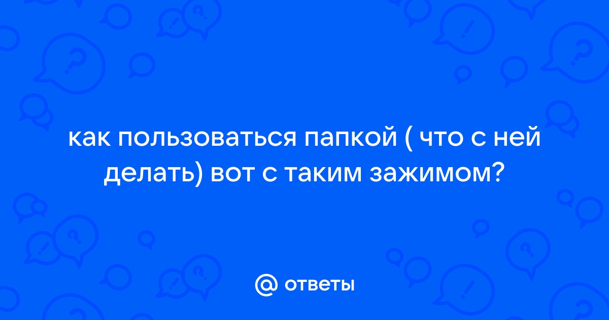 Папка назначения совпадает с исходной папкой на телефоне самсунг что делать