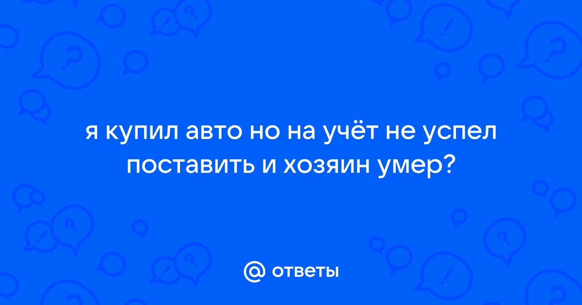 Почему не появляется письмо в май саммер кар