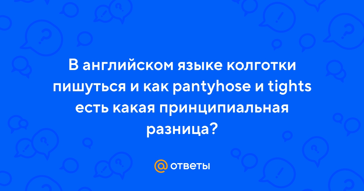 Pantyhose Vkontakte