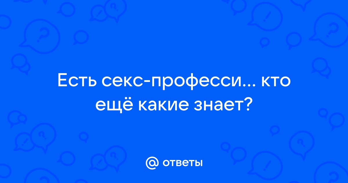 B anecdotes | Anecdote about женщина, муж and гинеколог | Гинеколог: — Это что? —…