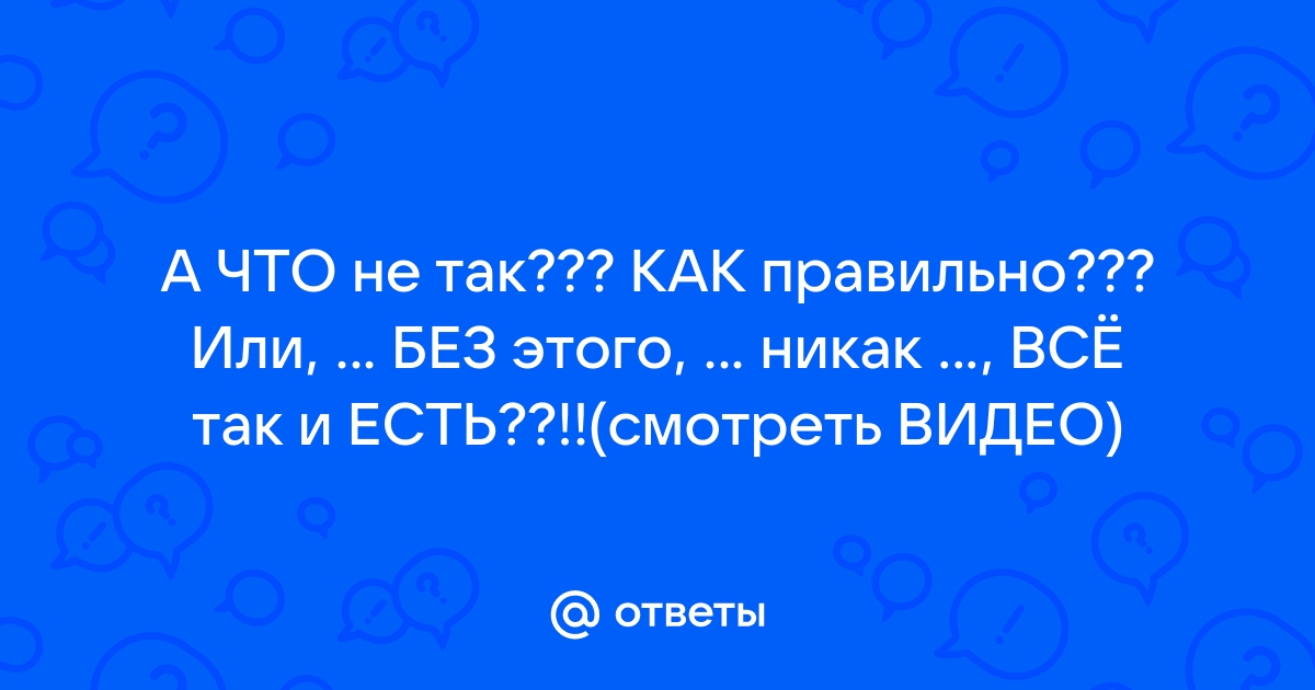 А что не таг картинка