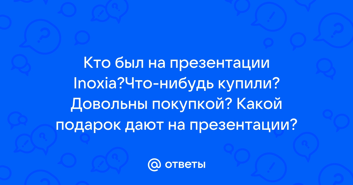 Пенсионерка получила «в подарок» бельё и оказалась должна 90 тыс. руб.