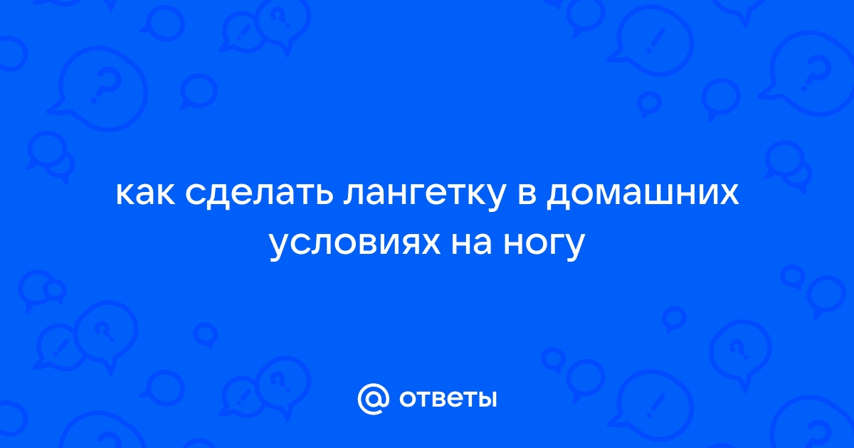 Лангетка для коррекции носа РиноКоррект, доставка из Москвы