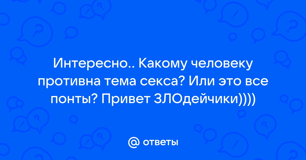 Как разнообразить секс: 19 простых способов