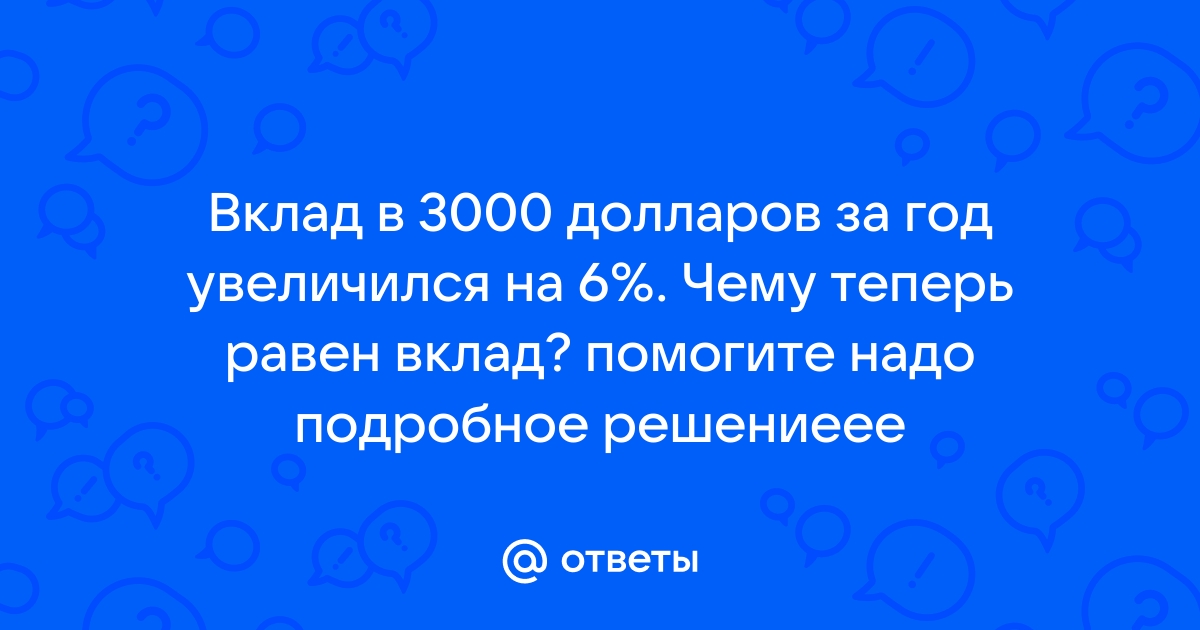 Если не платить за интернет ростелеком будет ли расти долг