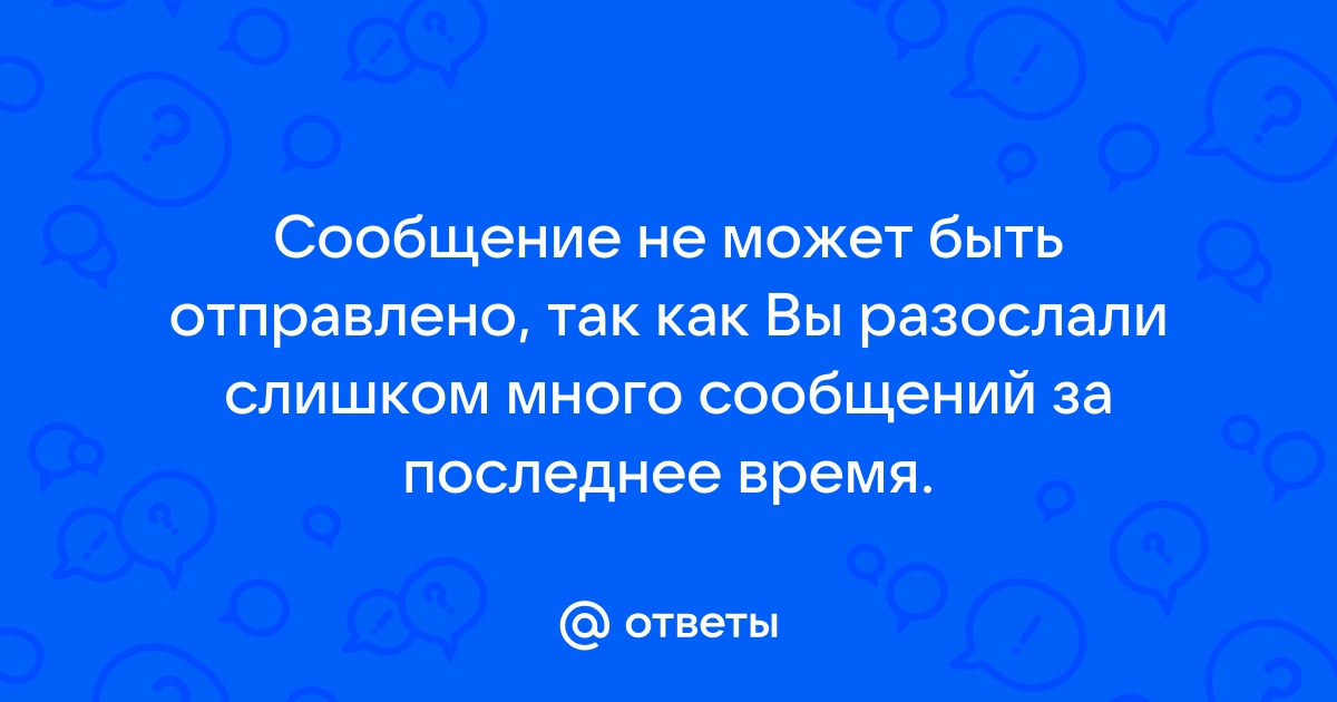 Почему не открывается презентация