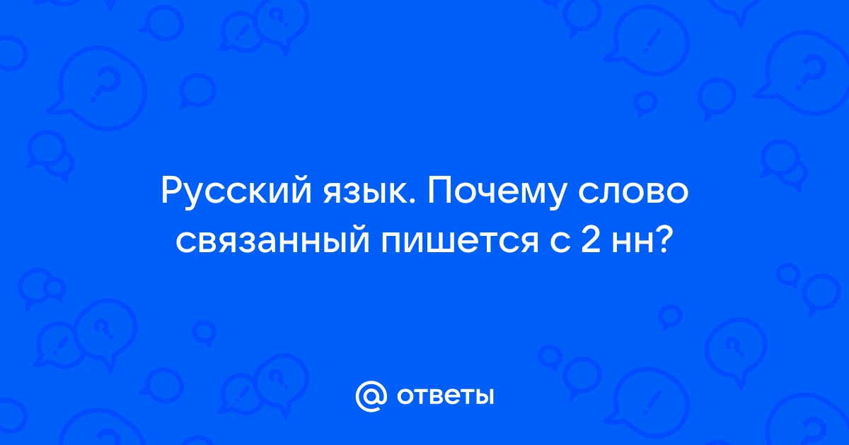 2.10. Словообразование. Основные понятия