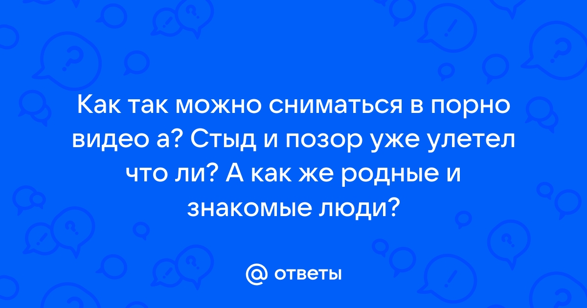 НУ ТАК ГЛУБО НЕ ПЛАЧУ, НЕ ХОЧУ ЭТО НЕ НУЖНО / ТРАХАТЬ РУССКОЕ ЧАСТЬ 3 - fireline01.ru