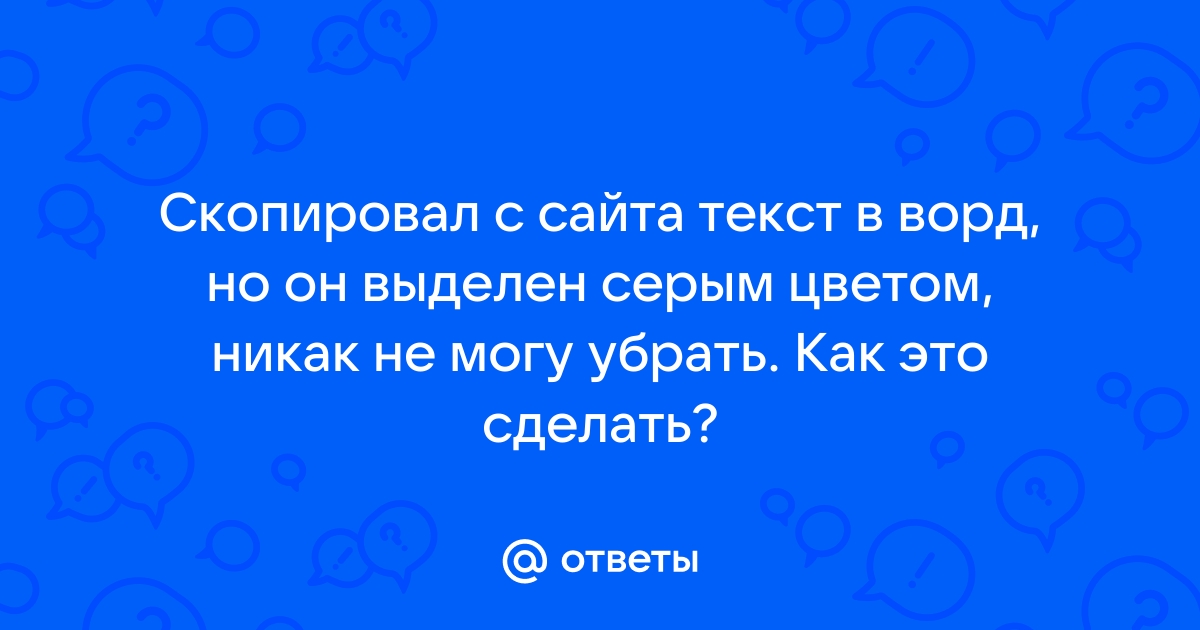 Убрать дыры в тексте индизайн